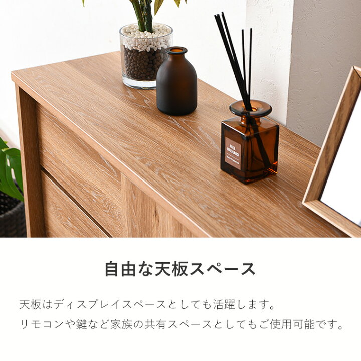 楽天市場】【10%offクーポン配布中】カウンター下収納 奥行30 日本製 