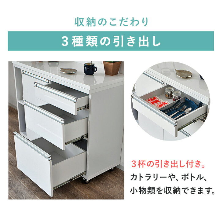 楽天市場】【ポイント5倍 4/10 23:59まで】キッチンカウンター 伸縮式 