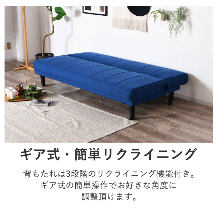 楽天市場】［10%offクーポン 12/3 20:00~］ソファーベッド 3way