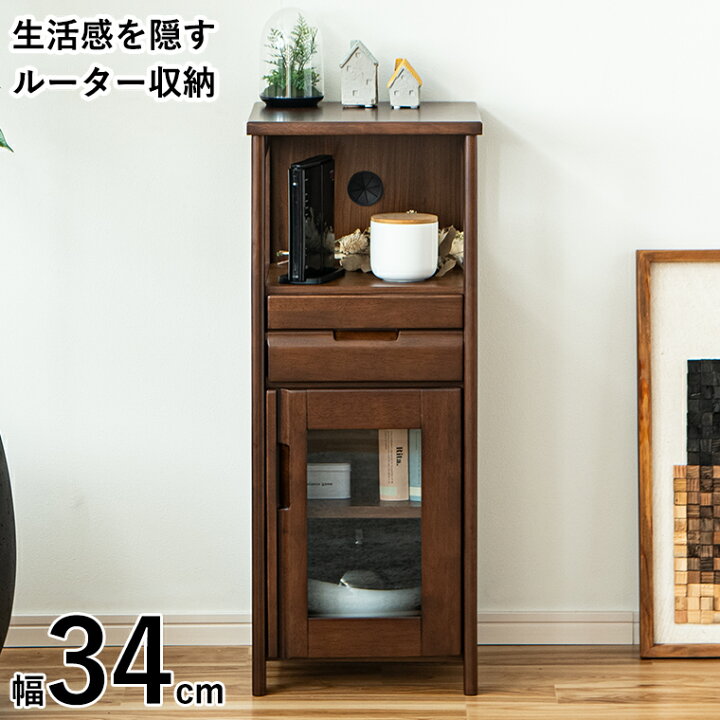 楽天市場】ルーター収納 キャビネット サイドボード リビングボード 