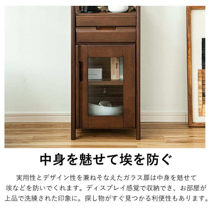 楽天市場】ルーター収納 キャビネット サイドボード リビングボード 