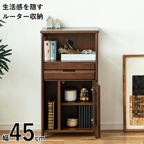 楽天市場】電話台 ルーター収納45cmの通販
