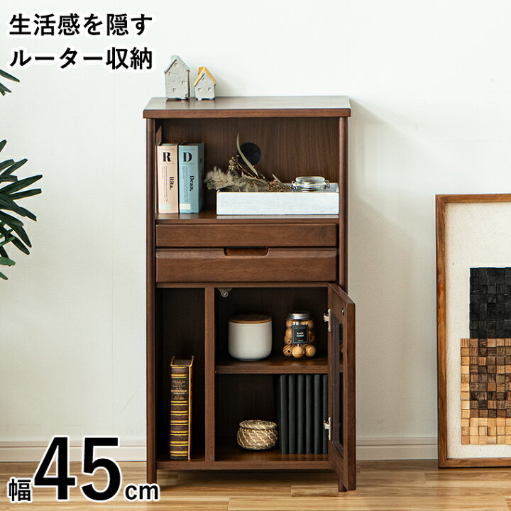 楽天市場】【ポイント5倍 4/10 23:59まで】電話台 FAX台 ルーター収納 