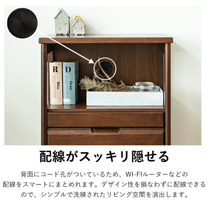 楽天市場】ルーター収納 キャビネット サイドボード リビングボード 