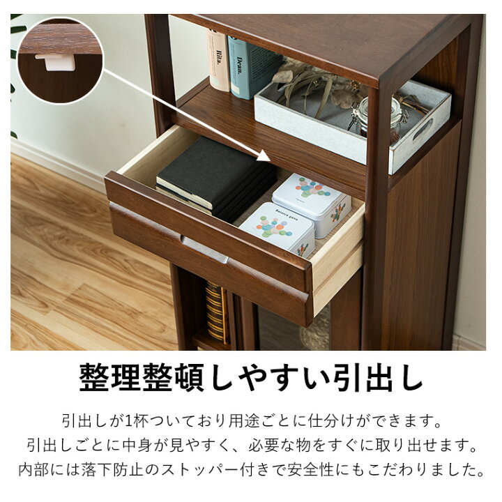 楽天市場】【ポイント5倍 4/10 23:59まで】電話台 FAX台 ルーター収納 