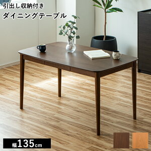 _CjOe[u [t 4l| 135cm e[û H He[u _CjO ؐ ` o C_XgA