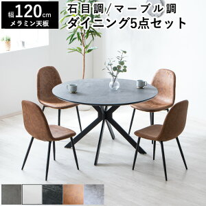 _CjOe[uZbg 4l| ۃe[u 5_Zbg Ζڒ }[u RN[g 嗝Ε 120cm JtFe[u ~  Eh _CjOe[u ~`_CjO ؍Ce