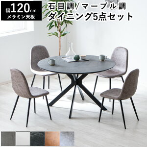 _CjOe[uZbg 4l| ۃe[u 5_Zbg Ζڒ }[u RN[g 嗝Ε 120cm JtFe[u ~  Eh _CjOe[u ~`_CjO ؍Ce