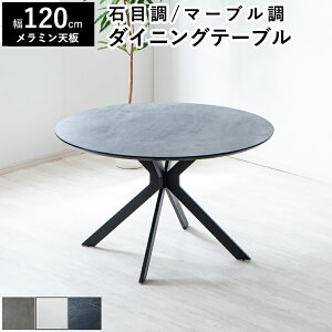 ۃe[u _CjOe[u 120cm 嗝Ε  e[u Ehe[u Ζڒ 4l| 4lp _CjO e[u Eh JtFe[u Pi ~ ϔM ϐ ّf  }[u