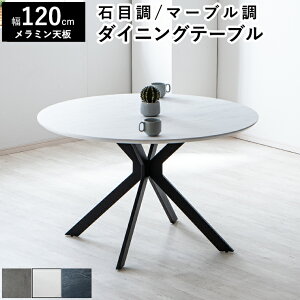 m10%offN[| 11/20 20:00~nۃe[u _CjOe[u 120cm 嗝Ε  e[u Ehe[u Ζڒ 4l| 4lp _CjO e[u Eh JtFe[u Pi ~ 