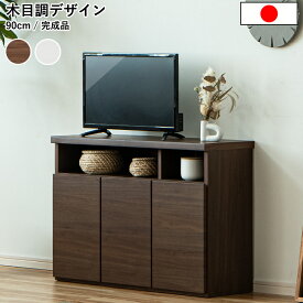 ［5％offクーポン ~12/15 00:00まで］テレビボード ハイタイプ 幅90 完成品 国産 寝室 TV台 テレビラック 薄型 木製 スリム キャビネット 白 収納 高見え