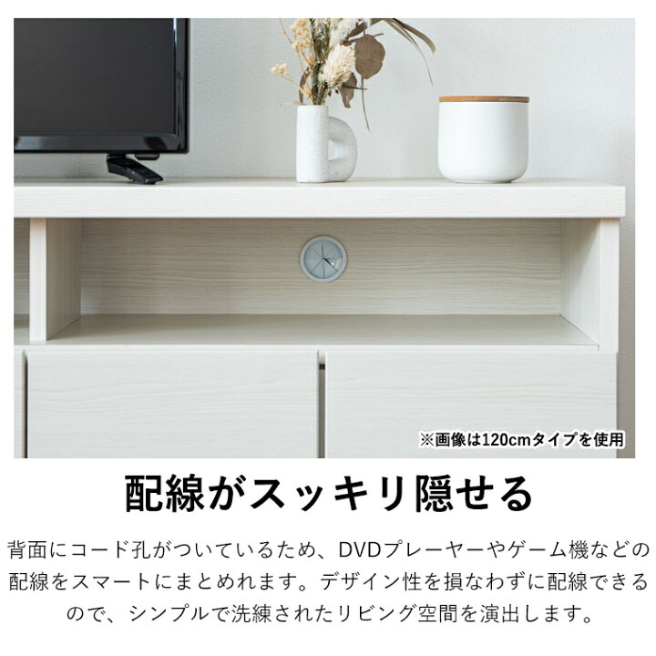 楽天市場】テレビボード テレビ台 TV台 ハイタイプ 幅90cm 完成品 国産 