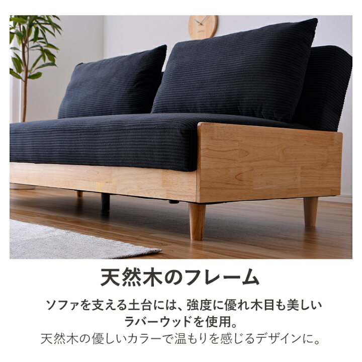 楽天市場】【最大50%offクーポン配布中 7/15 20:00~】ソファベッド 