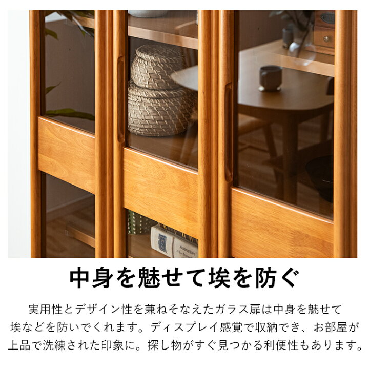 楽天市場】本棚 扉付き 完成品 組立不要 ハイタイプ おしゃれ 大容量 