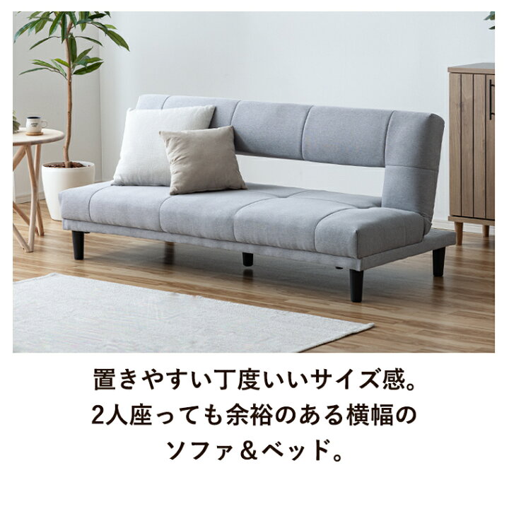 楽天市場】【10%offクーポン配布中】ソファベッド ソファーベッド 