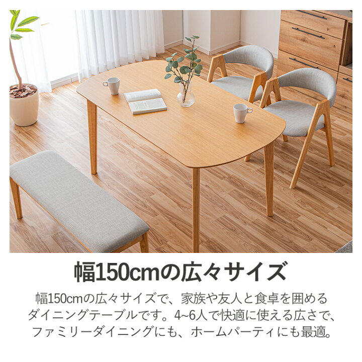 楽天市場】【ポイント5倍 4/10 23:59まで】ダイニングテーブルセット 4 