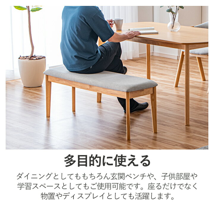楽天市場】【ポイント5倍 4/10 23:59まで】ダイニングテーブルセット 4 