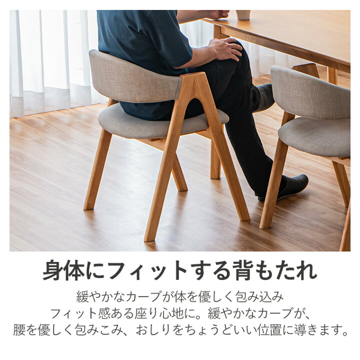 楽天市場】ダイニングチェア ダイニングチェアー 完成品 2脚セット 