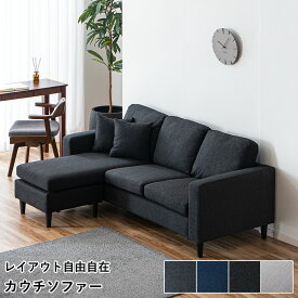 ［5％offクーポン ~12/15 00:00まで］ソファー ソファ カウチソファ カウチソファー 3人掛け 三人掛け 180 L字 コーナーソファ コーナーソファー おしゃれ コンパクト くすみカラー 韓国インテリア 韓国風