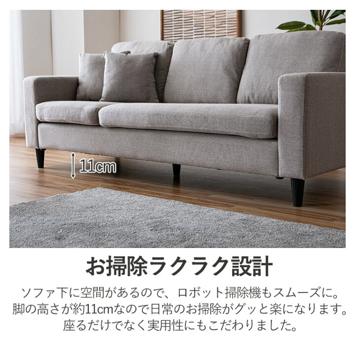 楽天市場】【ポイント5倍 4/10 23:59まで】ソファー ソファ カウチ 