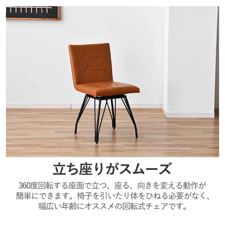 楽天市場】【10%オフクーポン配布 ~5/15 23:59】ダイニングチェア 2脚