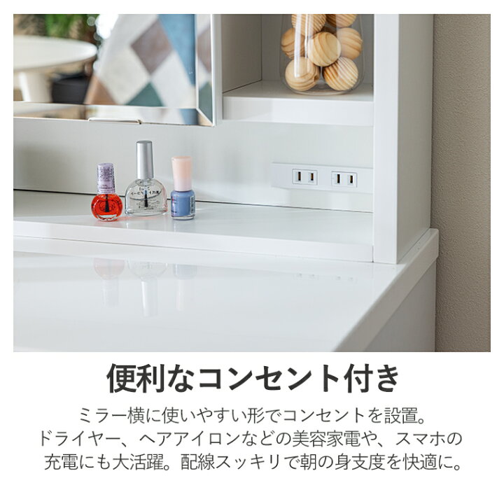 楽天市場】【最大50%offクーポン配布中 7/15 20:00~】ドレッサー 一面 