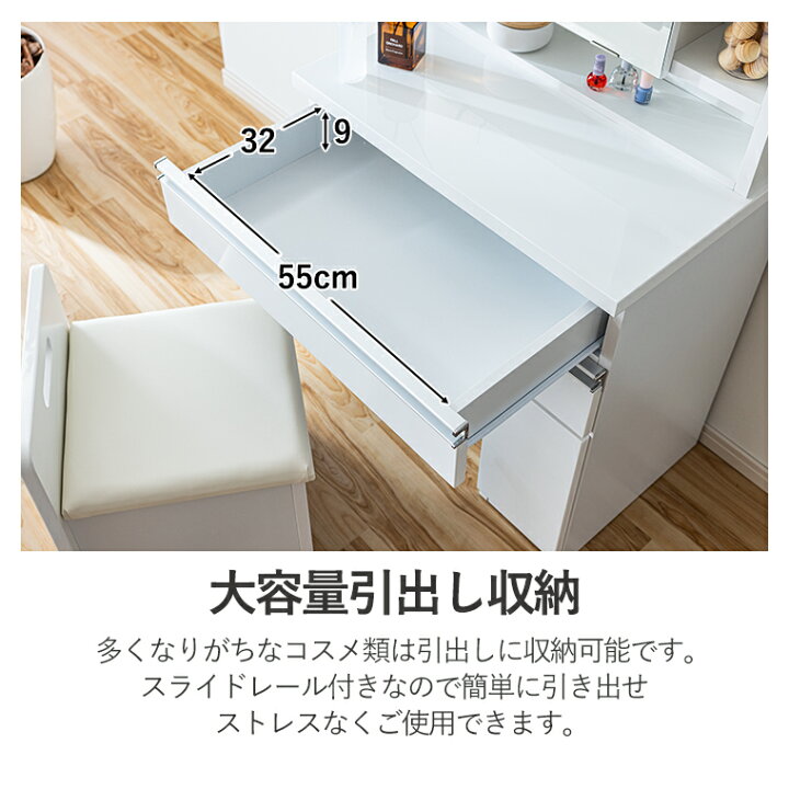 楽天市場】【10％オフクーポン配布 4/25 ~23:59】ドレッサー 