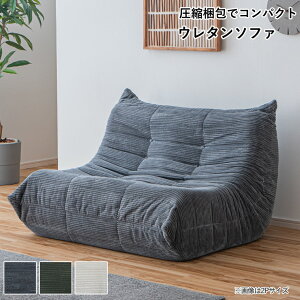 �m5��off�N�[�|�� ~12/15 00:00�܂Łn���k�\�t�@ 3�l�|�� 3�l�����\�t�@ �R�[�f�����C���n �c��� �����c���� �y�� �����^�ѕ֗� �E���^���̂� �G�R ���z�� ������� ���났 �؍��� �؍��C��