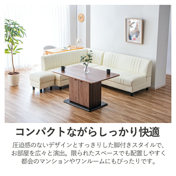 楽天市場】【10%offクーポン配布中】リビングダイニングセット 