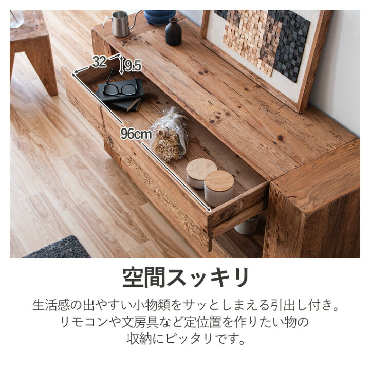 楽天市場】キャビネット サイドボード リビングボード 幅140cm 玄関 