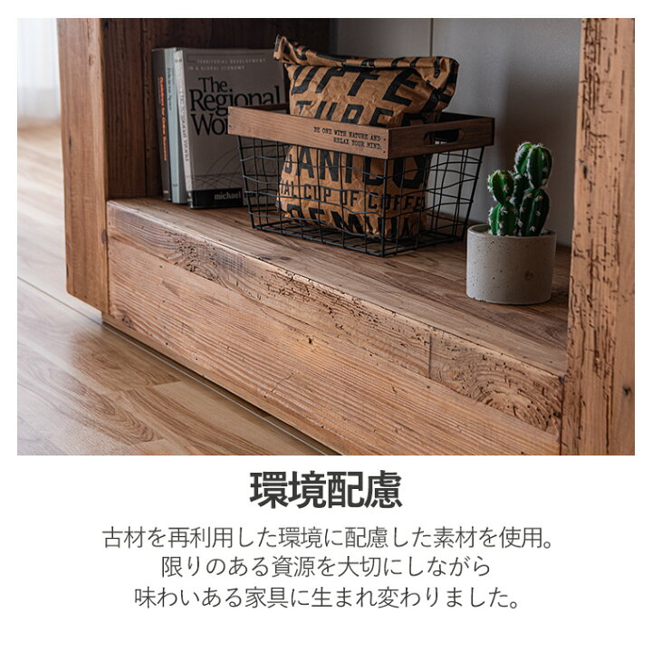 楽天市場】キャビネット サイドボード リビングボード 幅140cm 玄関 