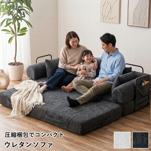 3人掛けソファ コンパクト おしゃれ」の人気商品一覧・価格比較 - 価格.com