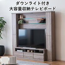 楽天市場】テレビボード 幅190の通販