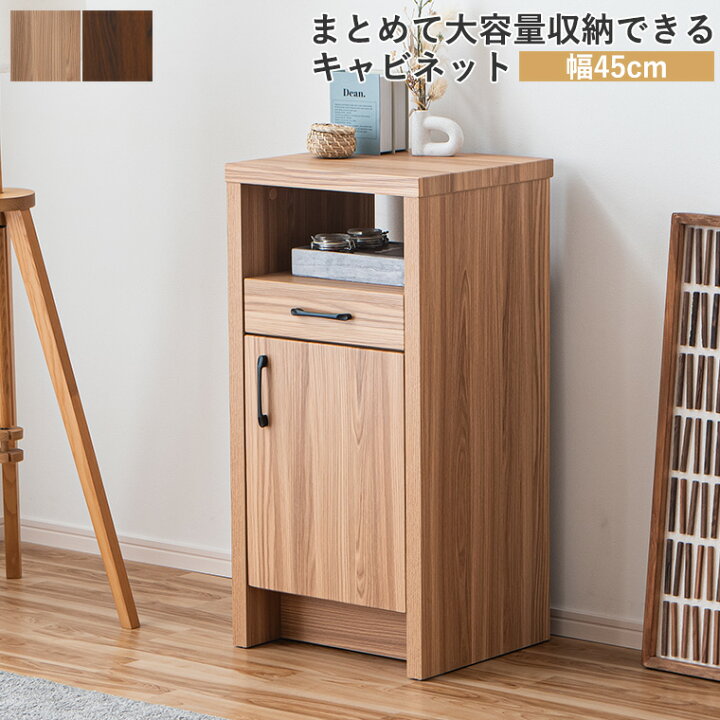 楽天市場】ルーター収納 サイドボード リビングボード 電話台 FAX台 