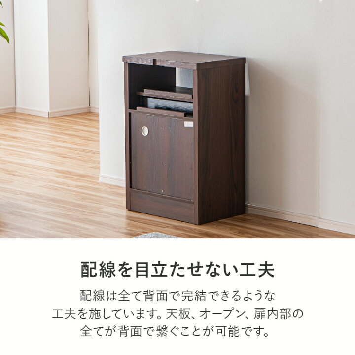楽天市場】ルーター収納 サイドボード リビングボード 電話台 FAX台 