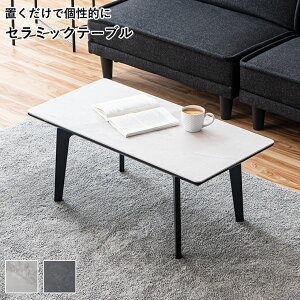 ローテーブル 黒大理石」の人気商品一覧・価格比較 - 価格.com