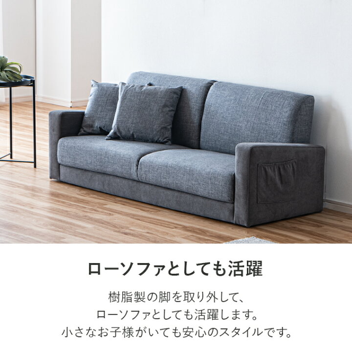 楽天市場】【ポイント5倍 4/10 23:59まで】ソファ コンパクト 2.5人 