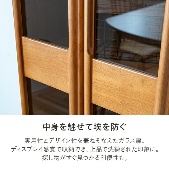 楽天市場】本棚 扉付き 完成品 組立不要 ハイタイプ おしゃれ 大容量 