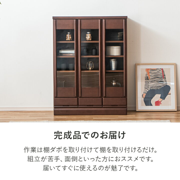 楽天市場】本棚 扉付き 完成品 組立不要 ハイタイプ おしゃれ 大容量 