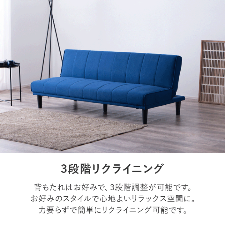 楽天市場】ソファベッド ソファーベッド 幅180cm リクライニングソファ 