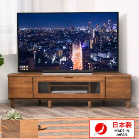 コーナーテレビ 三角 テレビボード TVボード TV台 無垢 木製 国産 完成品 おしゃれ 145cm コーナー台 テレビラック コーナーテレビ台 アルダー フラップ扉 ガラス 32型 脚付き 北欧 モダン 一人暮らし 新生活