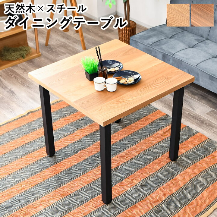 楽天市場】【1/16までポイント5倍&10・15日は5%オフ】ダイニング  