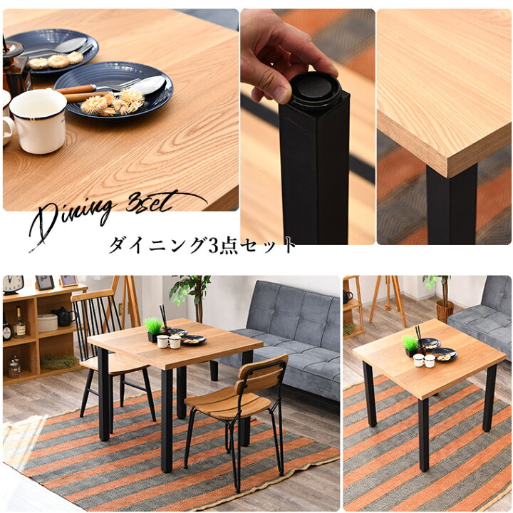 楽天市場】【最大50%offクーポン配布中 7/15 20:00~】ダイニングセット 