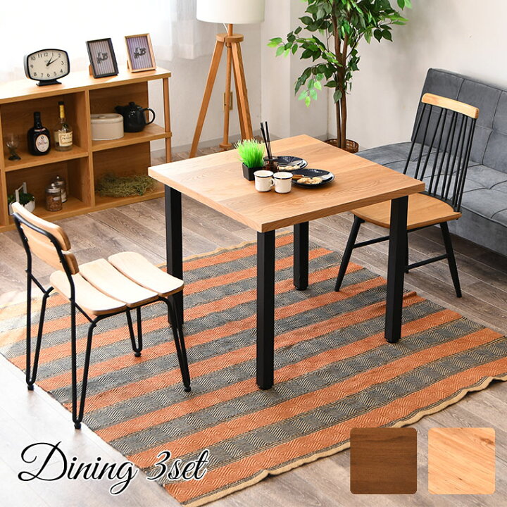 デザイン家具】ダイニングテーブル【80%OFF】