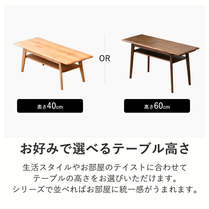 楽天市場】センターテーブル 伸縮センターテーブル 伸縮式 伸長式 ロー 