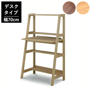 fXN  p\RfXN ͂ _[fUC _[fXN ǖʎ[ 70cm  VFt t[ bN k [I {I ؐ C [NfXN fXN p\RbN