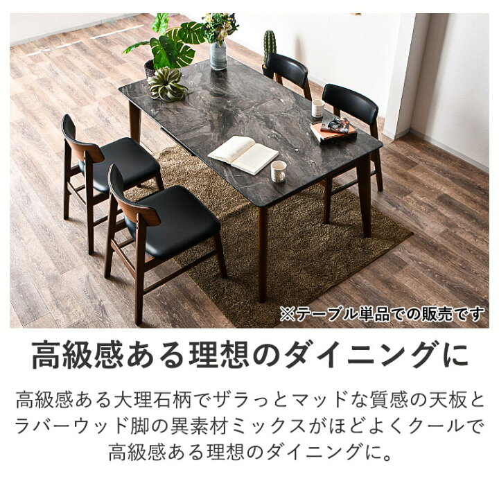 楽天市場】ダイニングテーブル 伸縮 エクステンションテーブル 
