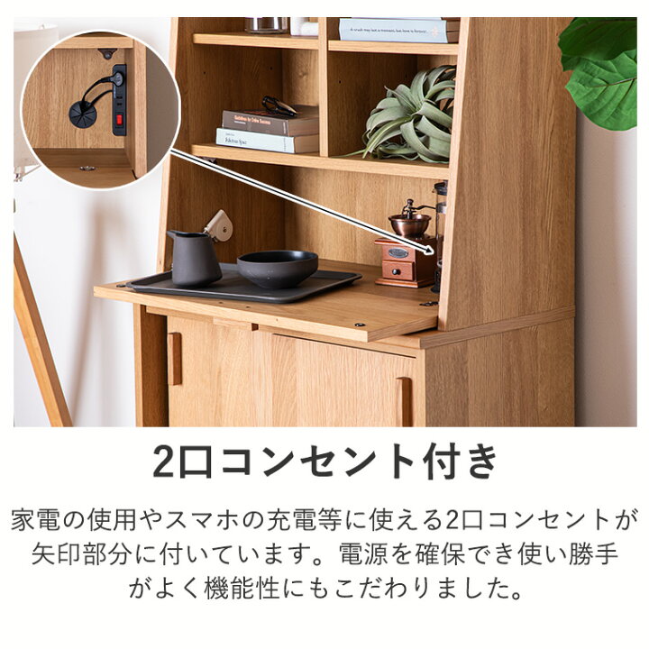 楽天市場】【ポイント10倍 7/10 00:00〜】キッチン収納 カップボード 