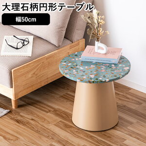 m10%offN[| 11/20 20:00~nrOe[u Z^[e[u ۃe[u ~` [e[u }[u 嗝Ε ؍ rOe[u JtFe[u 50cm \t@TCh  J