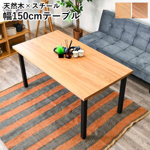 _CjOe[u Pi 150cm JtFe[u e[û 4lp 4l| 150cm _CjO rO e[u rOe[u ` j ˔ Sr Be[WX^C JtF H